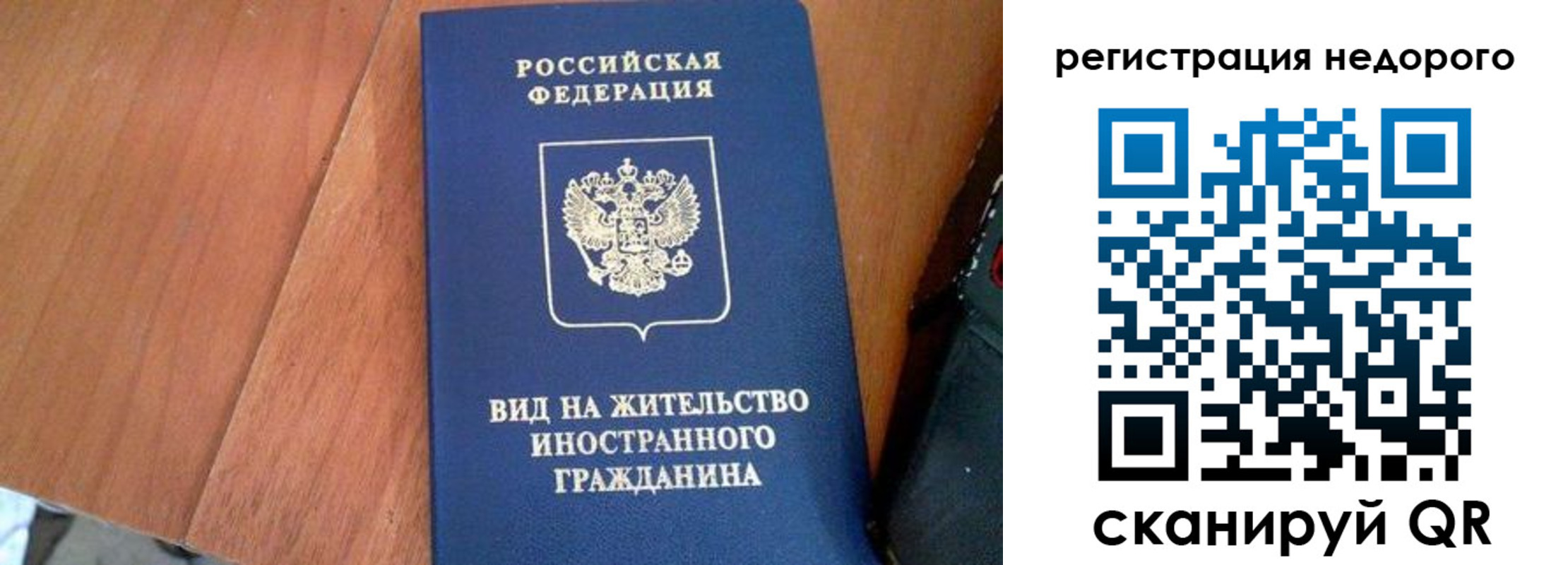 пропишу в квартире в Сыктывкаре